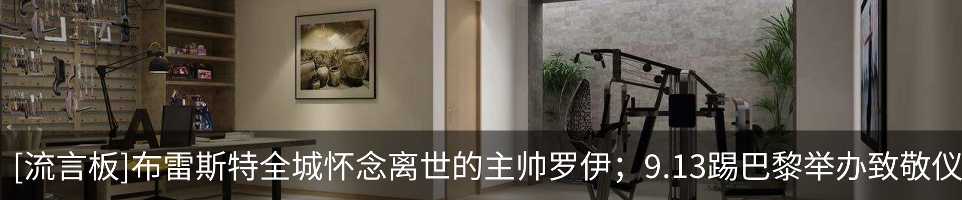 行业资讯